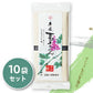 坂利製麺所手延べ葛そうめん250g【にっぽん津々浦々】