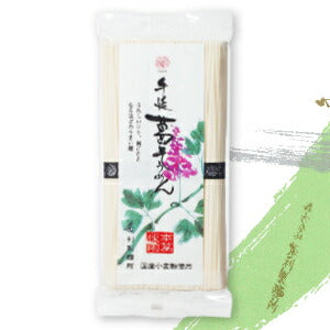 坂利製麺所手延べ葛そうめん250g【にっぽん津々浦々】