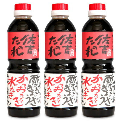 《送料無料》佐吉のたれ500ml《あす楽》