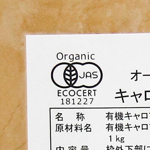 桜井食品オーガニックキャロブパウダー1kg有機JAS