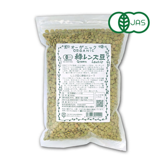 有機緑レンズ豆500g桜井食品有機JAS