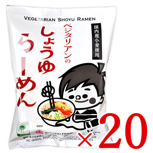 桜井食品ベジタリアンのためのラーメンしょうゆ味100g×20袋入《あす楽》