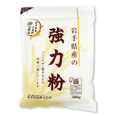 【スーパーSALE限定！最大2,000円OFFクーポン配布中】岩手県産強力粉500g［桜井食品］