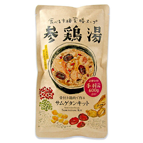 《メール便選択可》博淑屋サムゲタンキット3-4人分57.8g