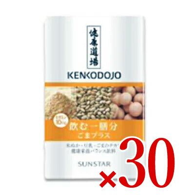 《ケース》サンスター健康道場飲む一膳分ゴマプラス160g