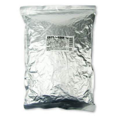 【マラソン限定！最大2000円OFFクーポン！】三育フーズ玄米グラノーラ業務用1000g