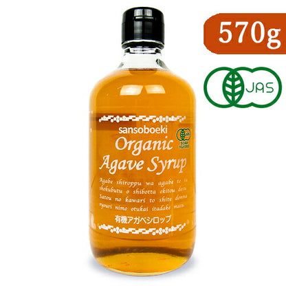 三宗貿易有機アガベシロップ570g有機JAS