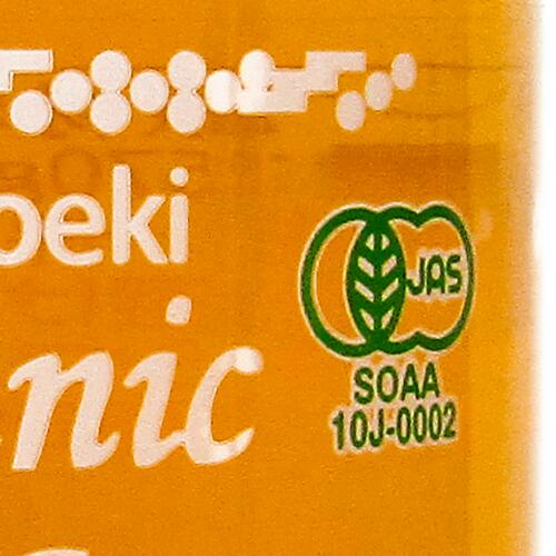 三宗貿易有機アガベシロップ570g有機JAS