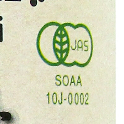 三宗貿易有機まろやか酢400ml