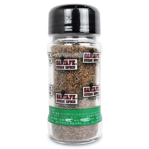 サンタフェステーキスパイス70g《あす楽》