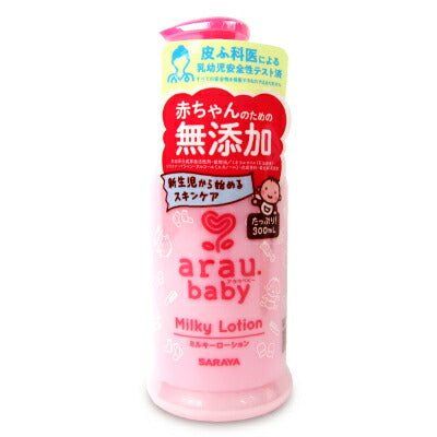 サラヤARAUBABYアラウベビーミルキーローション300ml