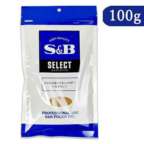 《メール便選択可》エスビー食品セレクトスパイススリランカ産セイロンシナモンパウダー100g