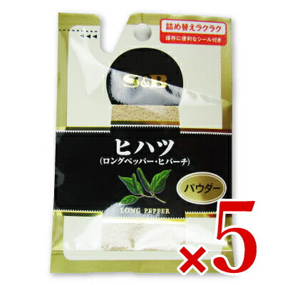 S&Bエスビー食品ハバネロ（パウダー）袋入り100g《あす楽》