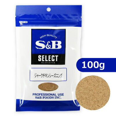 S&Bエスビー食品セレクトスパイスジャークチキンシーズニング100g