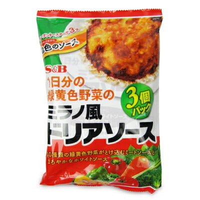 エスビー食品1日分の緑黄色野菜のミラノ風ドリアソース3個パック