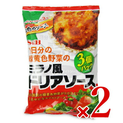 エスビー食品1日分の緑黄色野菜のミラノ風ドリアソース3個パック