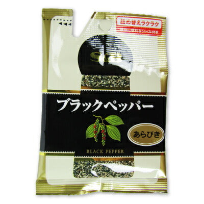 《メール便選択可》エスビー食品S&B袋入りブラックペッパー(あらびき)14g