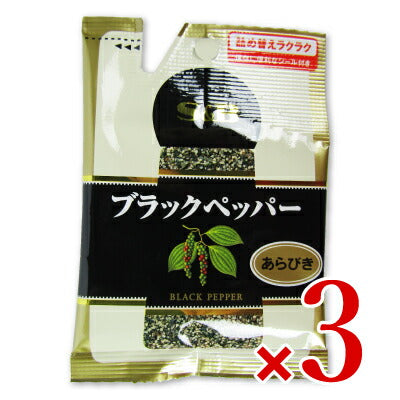 《メール便選択可》エスビー食品S&B袋入りブラックペッパー(あらびき)14g