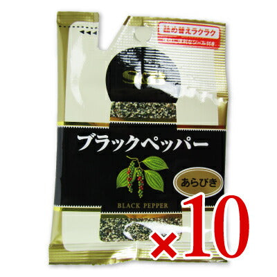 《メール便選択可》エスビー食品S&B袋入りブラックペッパー(あらびき)14g