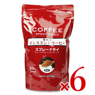 インスタントコーヒー セイコー珈琲 業務用インスタントコーヒースプレードライ 200g