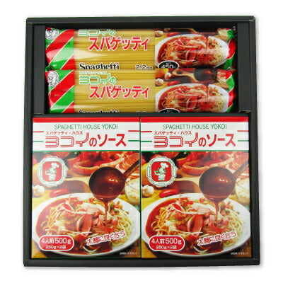 日本製麻ヨコイのギフトセットNY-20