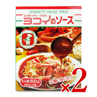 ボルカノスパゲッティハウスヨコイのソースレトルトパスタソース120g×10個セットケース販売《あす楽》