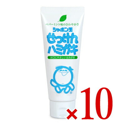 《送料無料》シャボン玉石鹸シャボン玉せっけんハミガキ140g×10個ケース販売