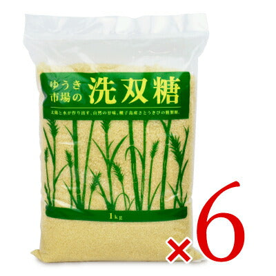 風水プロジェクトゆうき市場の洗双糖1kg《あす楽》