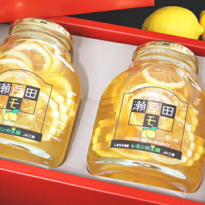 三原農業協同組合瀬戸田レモンのはちみつ漬け470g×2瓶ギフト箱入り《あす楽》