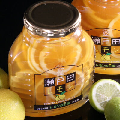 三原農業協同組合瀬戸田レモンのはちみつ漬け470g×2瓶ギフト箱入り《あす楽》