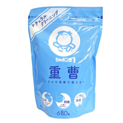 シャボン玉重曹680g【にっぽん津々浦々】