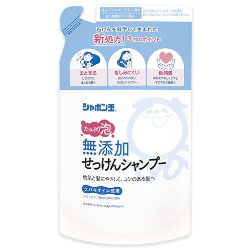 シャボン玉石けん無添加せっけんシャンプー泡タイプ詰替420ml《あす楽》