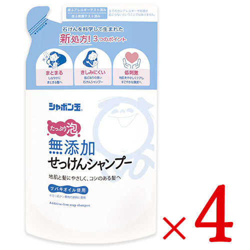 《送料無料》シャボン玉石けん無添加せっけんシャンプー泡タイプつめかえ用420ml×4個セット《あす楽》