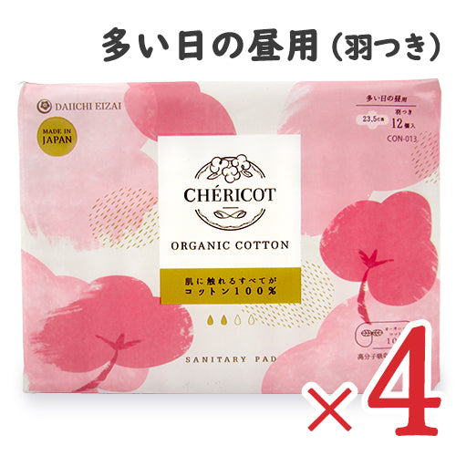 【医薬部外品】《送料無料》シェリコットオーガニックコットンナプキン多い日の昼用23.5cm羽つき12個入×4袋