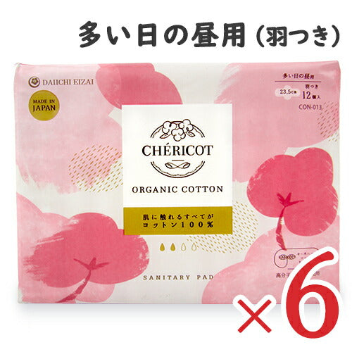 【医薬部外品】《送料無料》シェリコットオーガニックコットンナプキン多い日の昼用23.5cm羽つき12個入×6袋