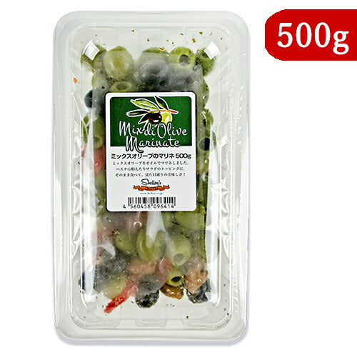 【マラソン限定！最大2000円OFFクーポン配布中！】《送料無料》シェリーズミックスリーブのマリネ種抜き500gオリーブの実《冷蔵手数料無料》