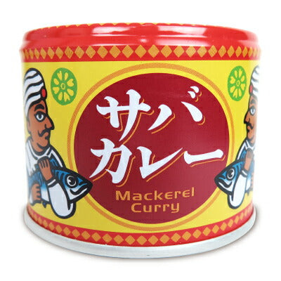 信田缶詰サバカレー(鯖カレー)190g《あす楽》