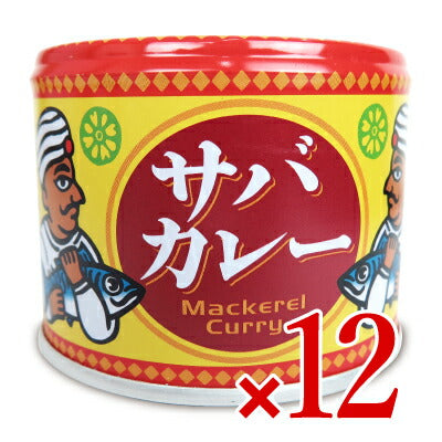 信田缶詰サバカレー(鯖カレー)190g《あす楽》