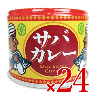 信田缶詰 サバカレー(鯖カレー) 190g – にっぽん津々浦々｜本店