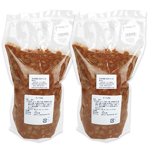 《送料無料》しいの食品まぐろ酒盗業務用1kg×2袋セット《あす楽》