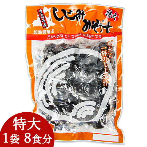 しじみちゃん本舗大和しじみ汁特大8食