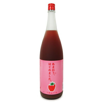 篠崎あまおう梅酒あまおう、はじめました。1800ml