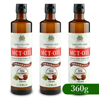 仙台勝山館MCTオイル360g【にっぽん津々浦々】