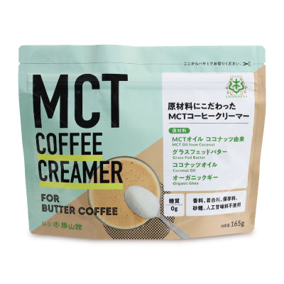 勝山ネクステージ仙台勝山館MCTコーヒークリーマー5g×12袋