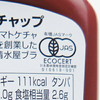 横濱屋本舗清水屋トマトケチャップ300g有機JAS《あす楽》