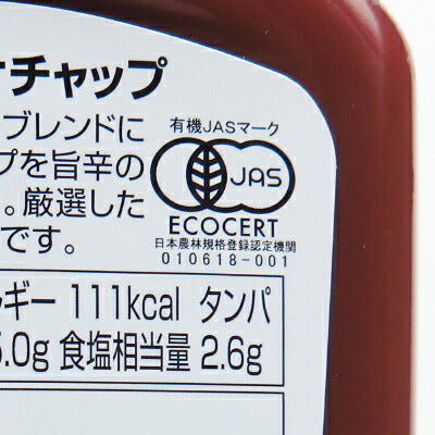 横濱屋本舗清水屋ハバネロトマト300g有機JAS《あす楽》