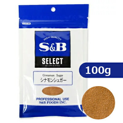 S&Bエスビー食品セレクトスパイスシナモンシュガー100g