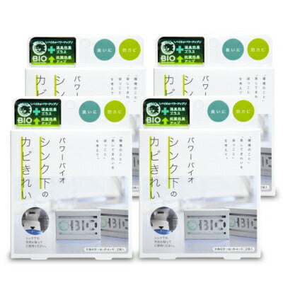 《メール便選択可》コジットパワーバイオシンク下のカビきれい《あす楽》