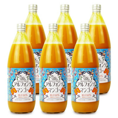 シタァール アルフォンソ マンゴードリンク 1000ml