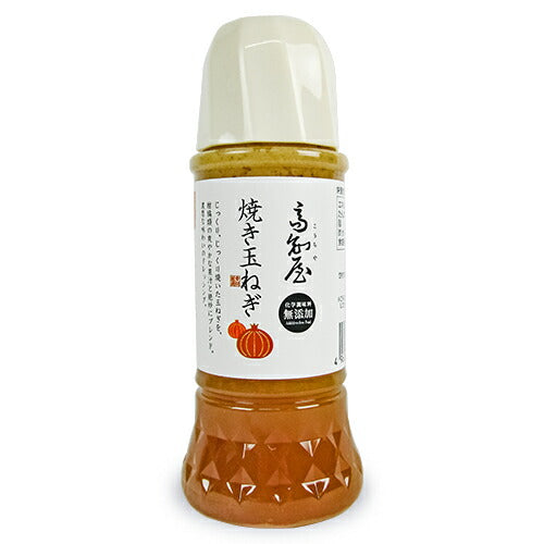 【マラソン限定！最大2000円OFFクーポン配布中！】四国健商焼き玉ねぎドレッシング300ml